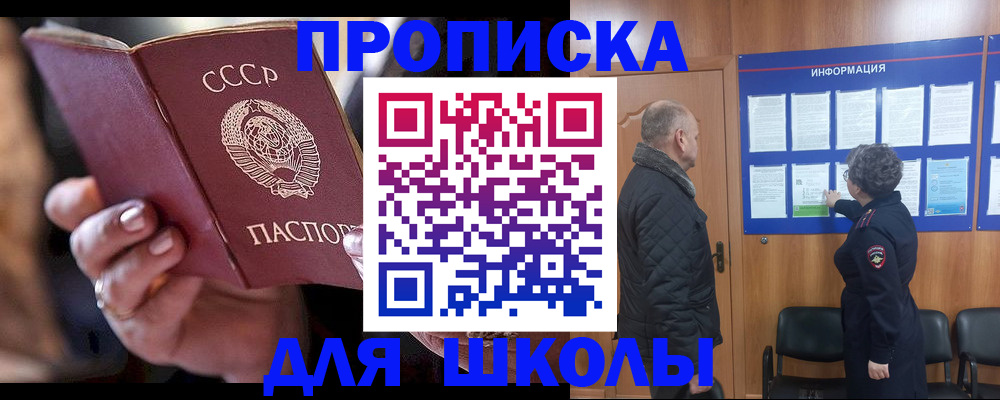 регистрация в Новгородской области